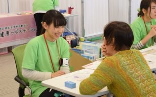 大阪市立大学健康科学イノベーションセンター定期測定会のご報告