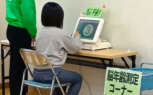 住友化学株式会社大阪工場の社員様に向けて健康測定会を実施いたしました！